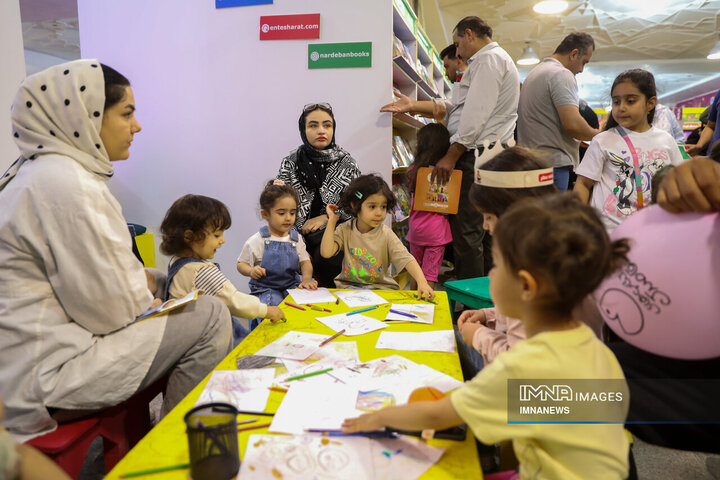 نمایشگاه بین‌المللی کتاب تهران