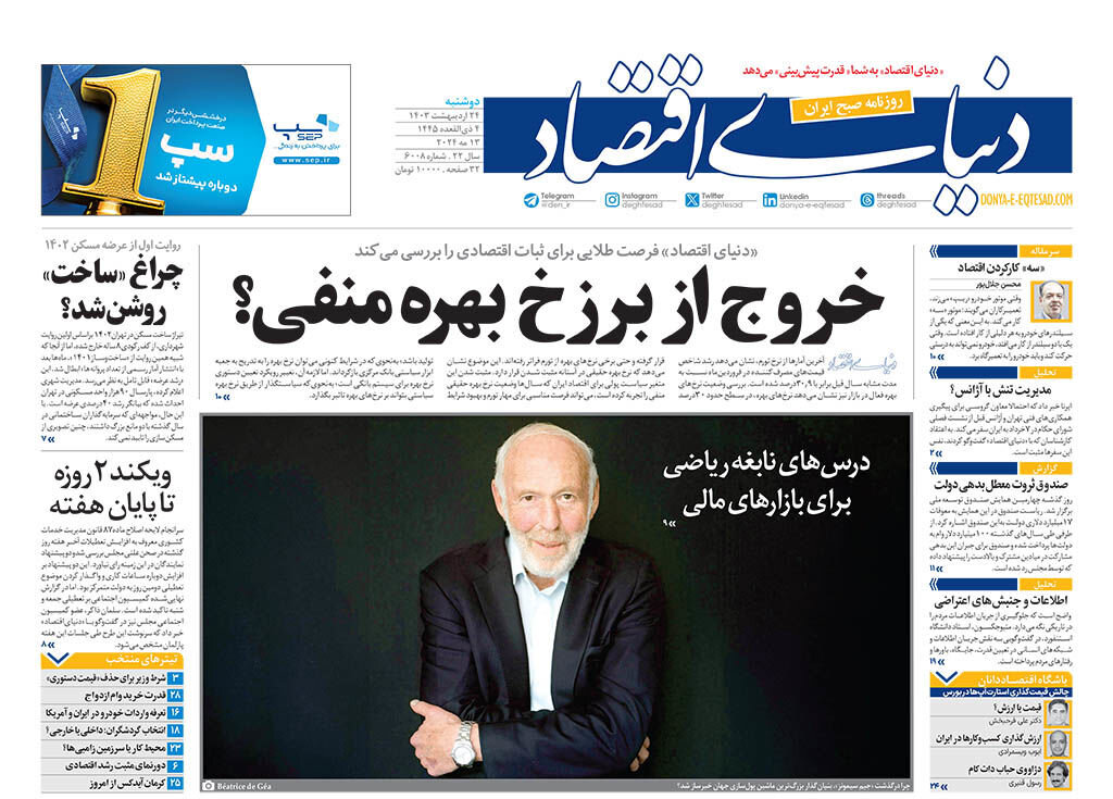 مسئولان جامعه پیام این فیلم را جدی بگیرند