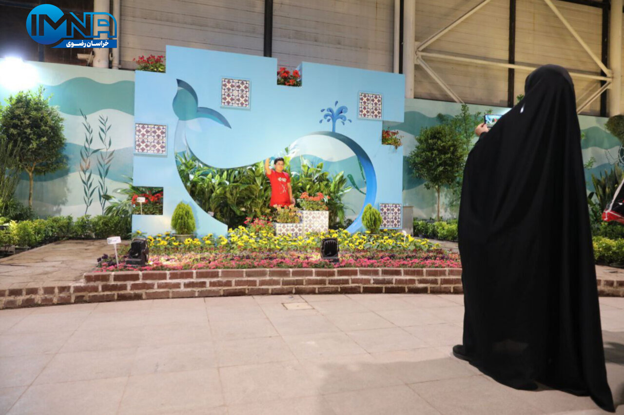 افتتاح بیستویکمین نمایشگاه گل و گیاه در مشهد+ عکس