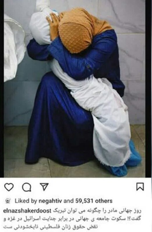 بازهم ترفند رسانه، بازهم مارپیچ سکوت؛ این بار «الناز شاکردوست»