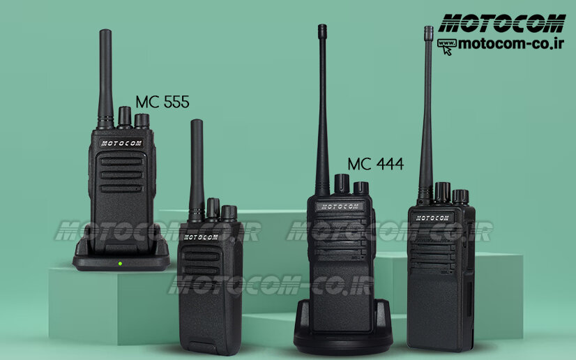 خرید بیسیم ارزان قیمت موتوکام MC444 MC555 MC666