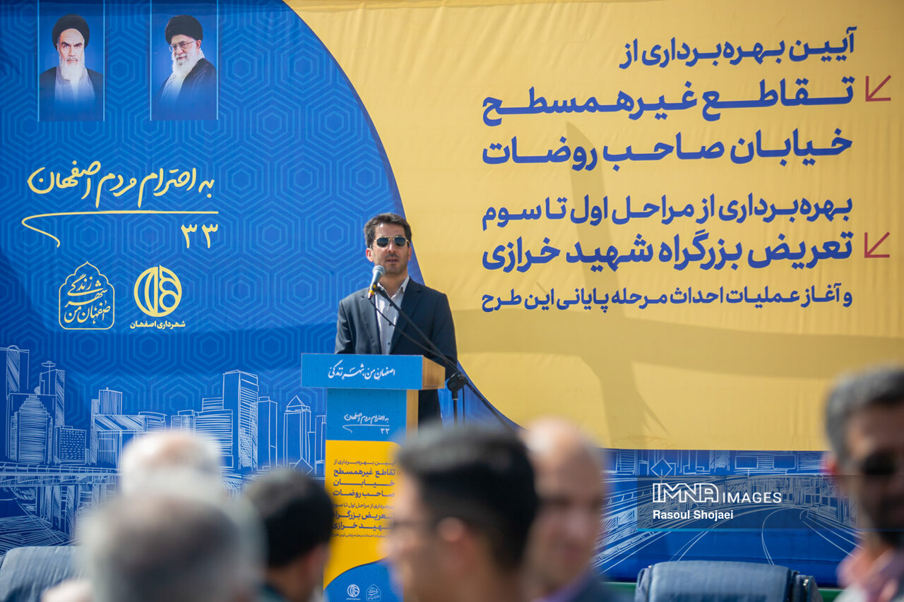 بهره‌برداری از پروژه ۱۷ ساله با جسارت مدیریت ارشد شهری اصفهان