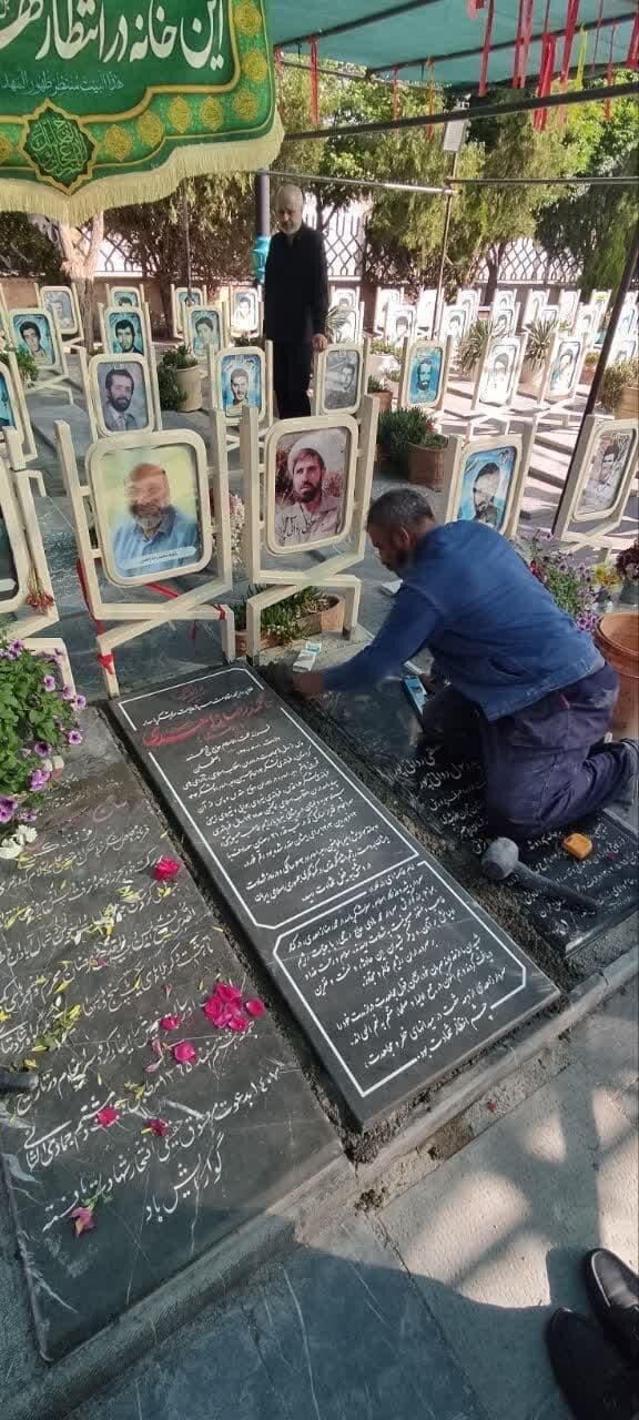 سنگ مزار شهید زاهدی نصب شد+ عکس و متن