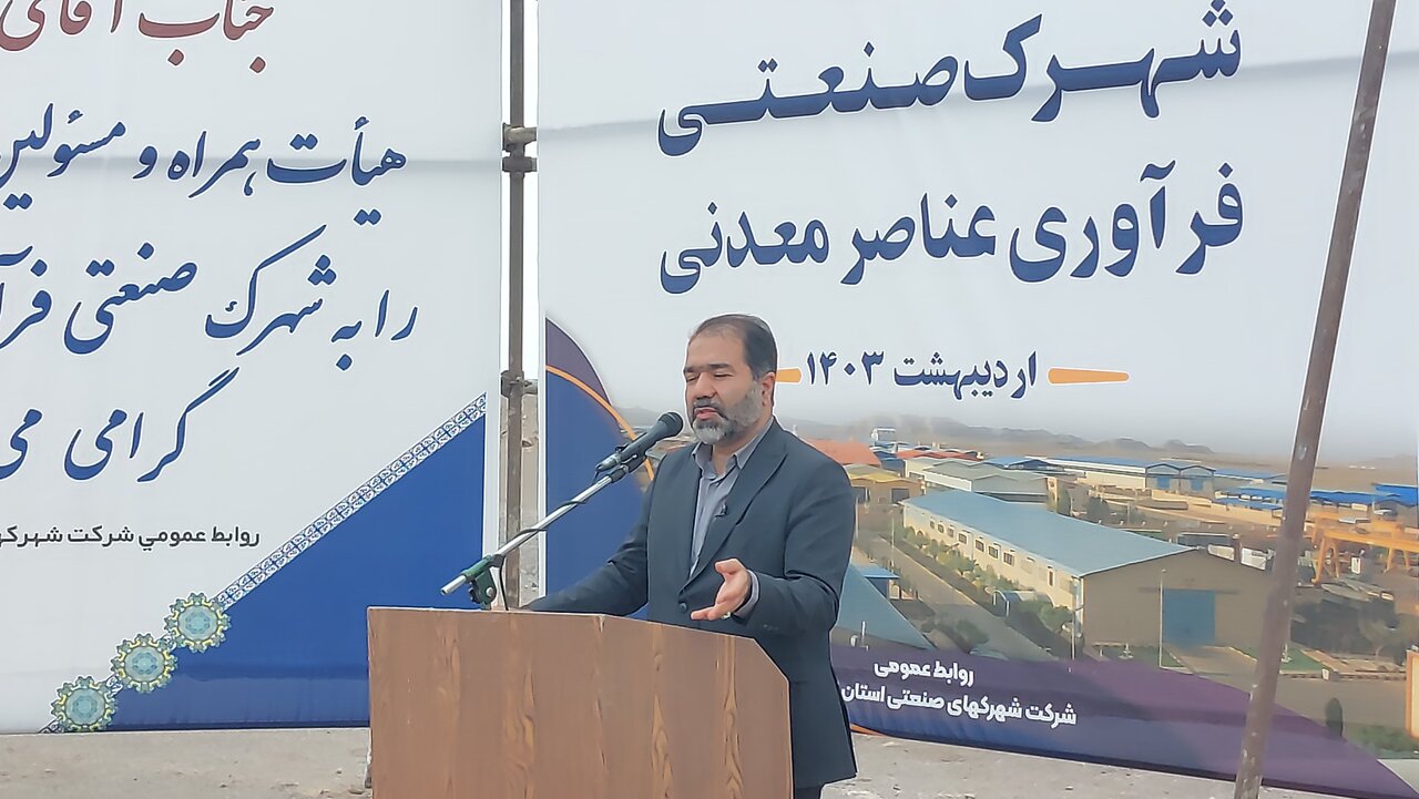 بهرهبرداری و اجرای بیش از ۱۰ پروژه با حضور استاندار اصفهان در نایین