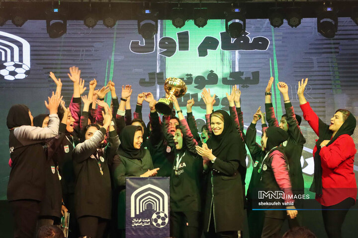 جشن خانواده فوتبال استان اصفهان
