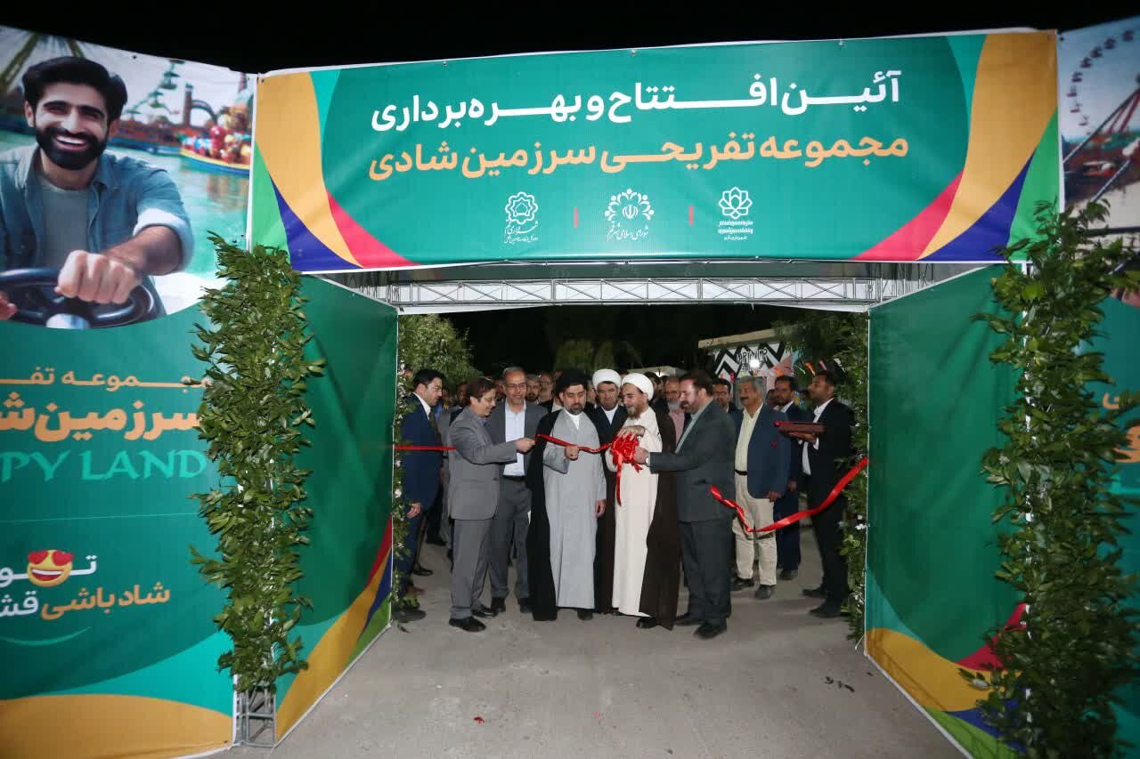 فریاد شادی کودکان قمی در شهربازی «سرزمین شادی» / یک دهه تحول در پروژههای نشاط اجتماعی