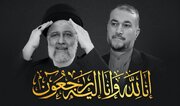 پیام مشترک تسلیت استاندار و امام جمعه ایلام در پی شهادت رئیس‌جمهور