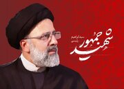 پیام سید محمد خاتمی در پی شهادت آیت الله رئیسی و همراهانش