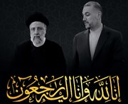 شهید امیرعبداللهیان در مقابل مخالفان جبهه مقاومت جدیت داشت