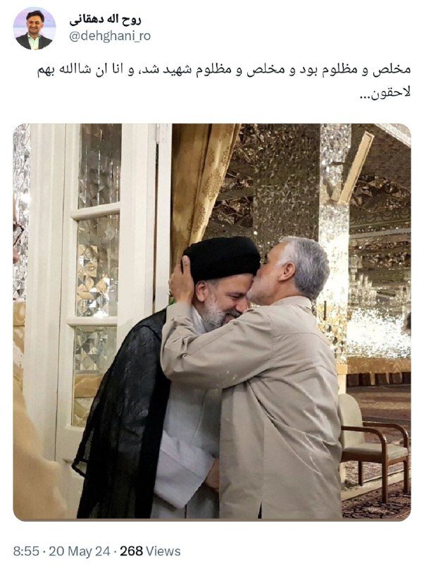 تسلیت دهقانی در پی شهادت رئیسجمهور و هیات همراه