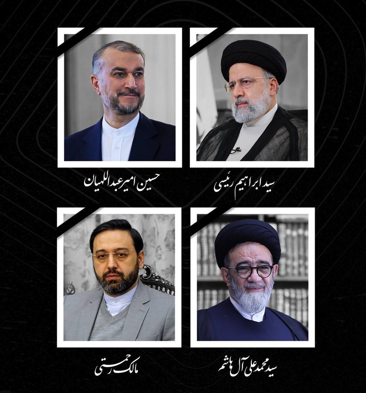 پیام تسلیت مسئولان زنجانی در پی شهادت رئیس‌جمهور و همراهانش