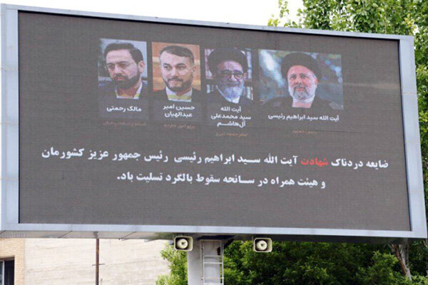 تبریز سیاهپوش شد