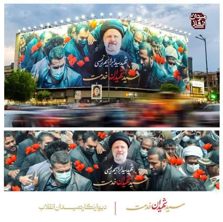 تصویری از سید شهیدان خدمت بر دیوارنگاره میدان انقلاب