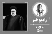 نامه‌ای به رئیس‌جمهور شهید؛ قلبمان از این داغ سنگین است! 