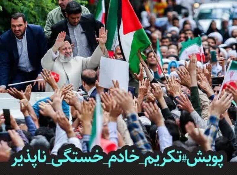 شهر کریمه اهلبیت آماده استقبال از خادم الرضا(ع) + فیلم