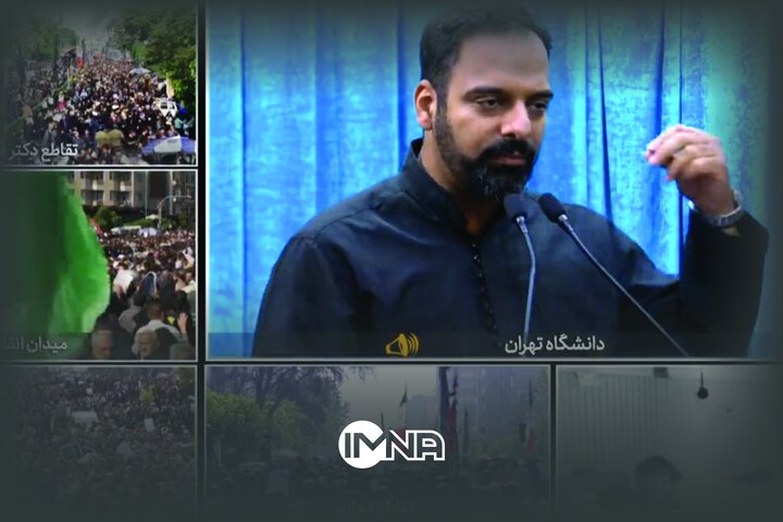 فیلم| شعرخوانی میلاد عرفانپور در دانشگاه تهران