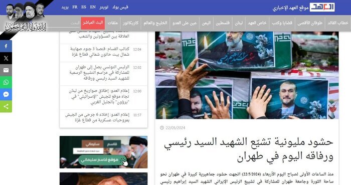 بازتاب تشییع میلیونی شهدای خدمت در خبرگزاریها