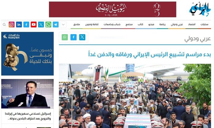 بازتاب تشییع میلیونی شهدای خدمت در خبرگزاریها