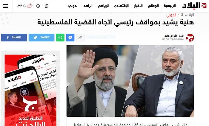 بازتاب تشییع میلیونی شهدای خدمت در خبرگزاریها