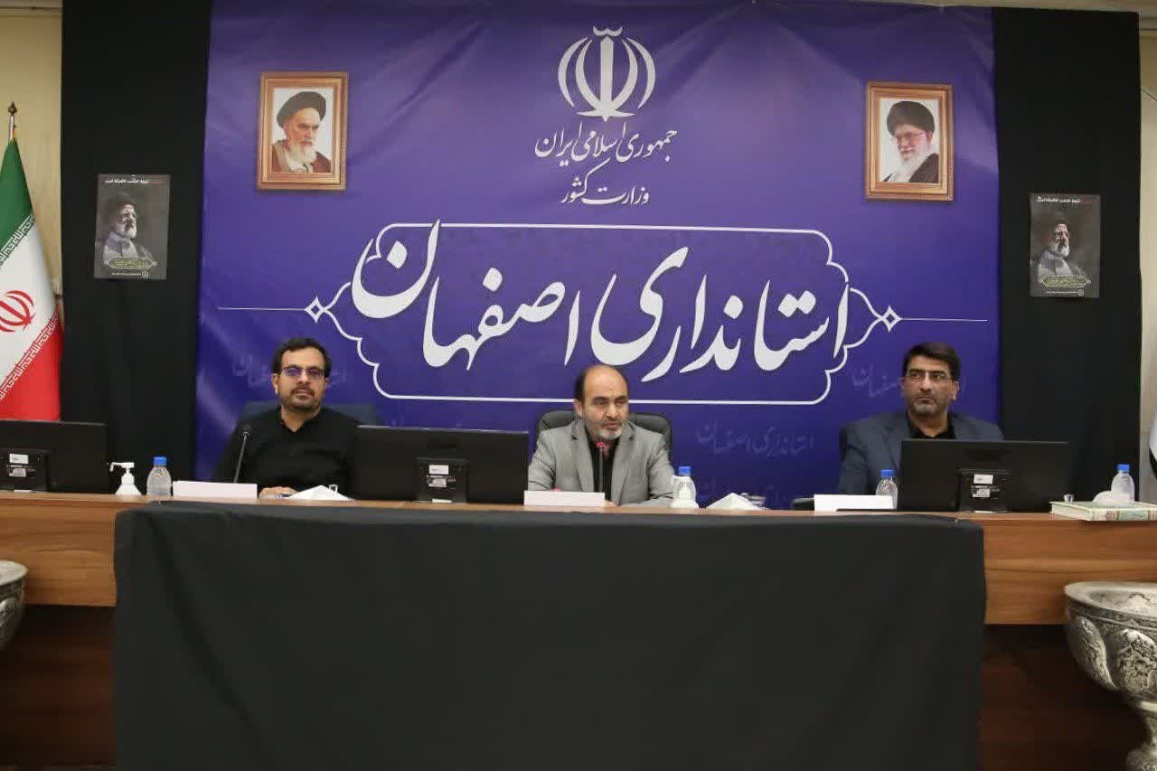 چرخ حمایت و تسهیل امور بنگاه‌های اقتصادی استان اصفهان در حال حرکت است