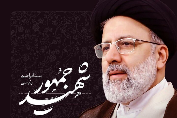 Iranian President Ebrahim Raeisi Laid to Rest