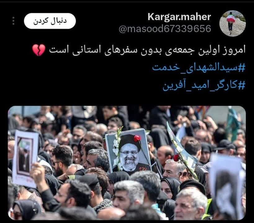 جمعهها نه؛ استراحتش را گذاشته بود برای این روزها!