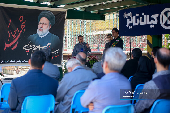 مراسم بزرگداشت شهید جمهور احیاگر