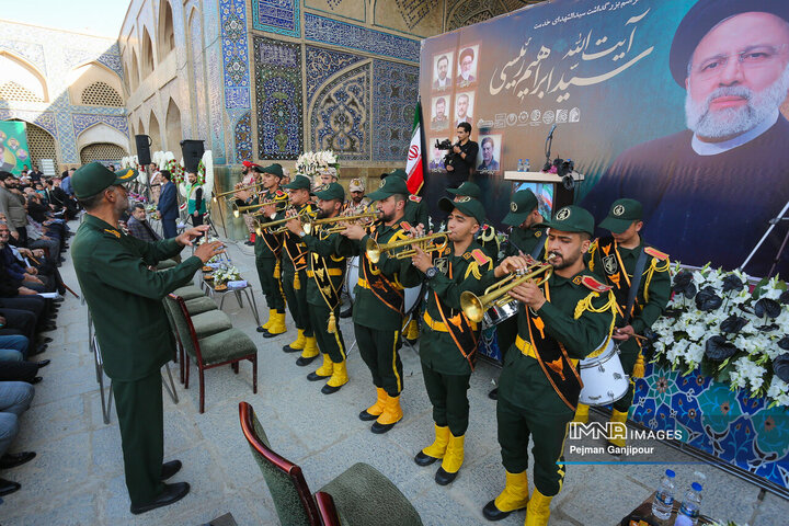 مراسم گرامیداشت شهدای خدمت در مسجد جامع اصفهان