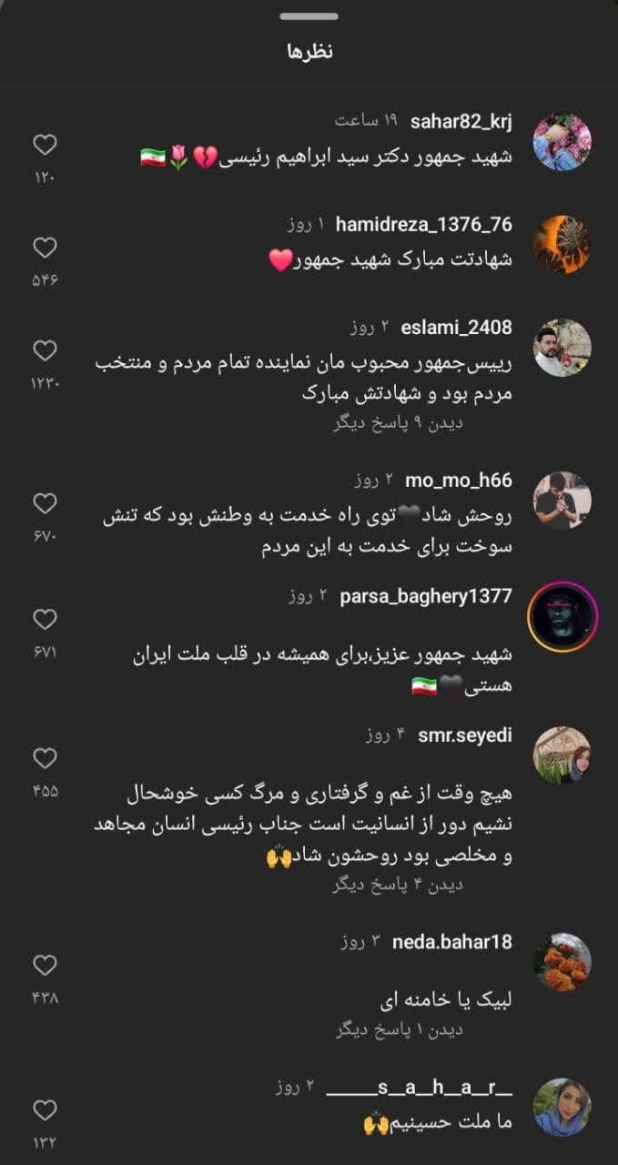 این رسم تاریخ است؛ «تُعِزٌ مَن تَشاء وَتُذِلُّ مَنْ تَشاء»