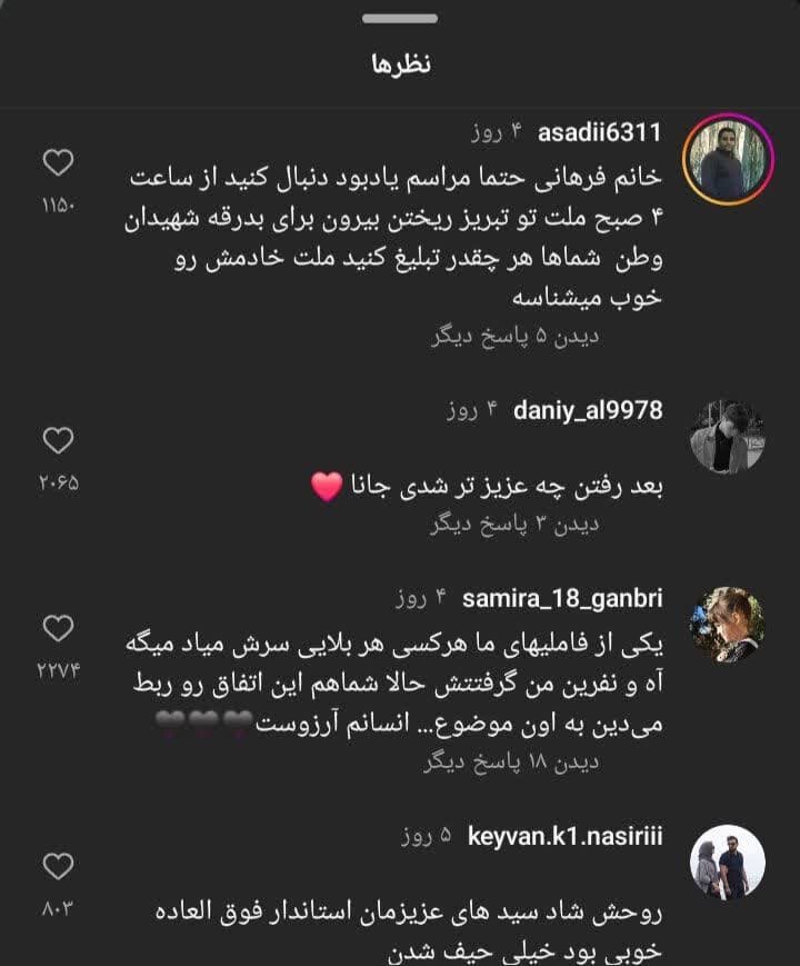 این رسم تاریخ است؛ «تُعِزٌ مَن تَشاء وَتُذِلُّ مَنْ تَشاء»