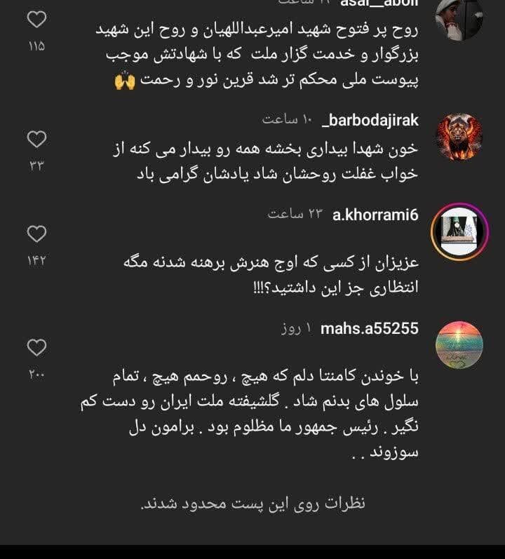 این رسم تاریخ است؛ «تُعِزٌ مَن تَشاء وَتُذِلُّ مَنْ تَشاء»