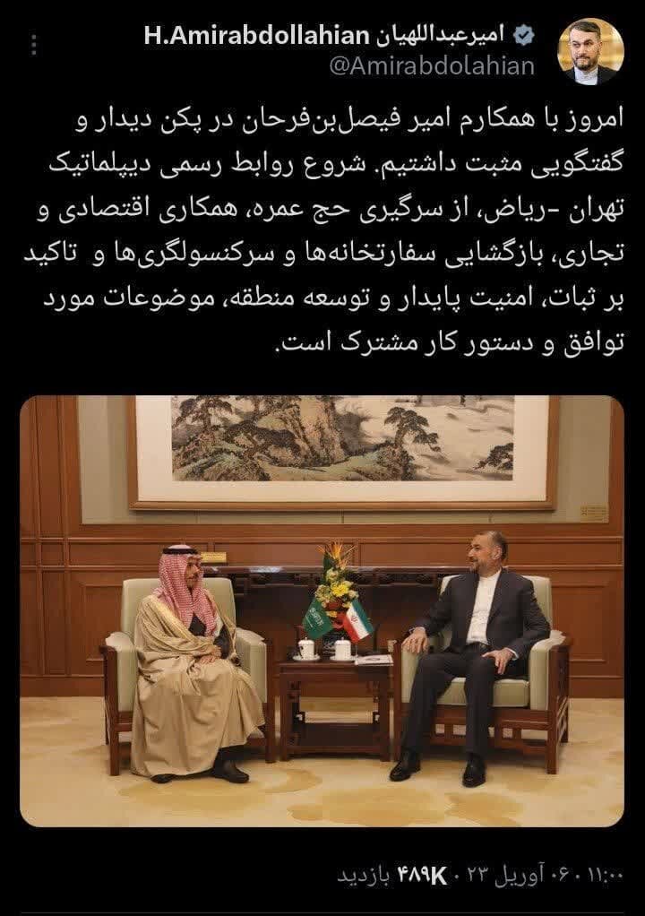 انتظاراتی که شهید جمهور به پایان رساند/ دیگران وعده دادند و دولت سیزدهم اجرا کرد