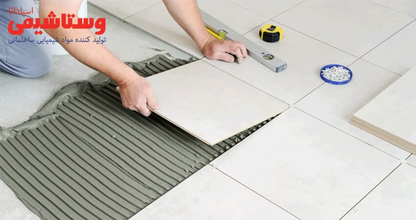 معرفی جامع و کامل چسب کاشی و سرامیک + انواع و استانداردهای آن در وستا شیمی