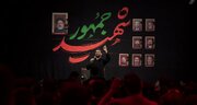 روضه‌خوانی میثم مطیعی در منزل شهید موسوی+ فیلم