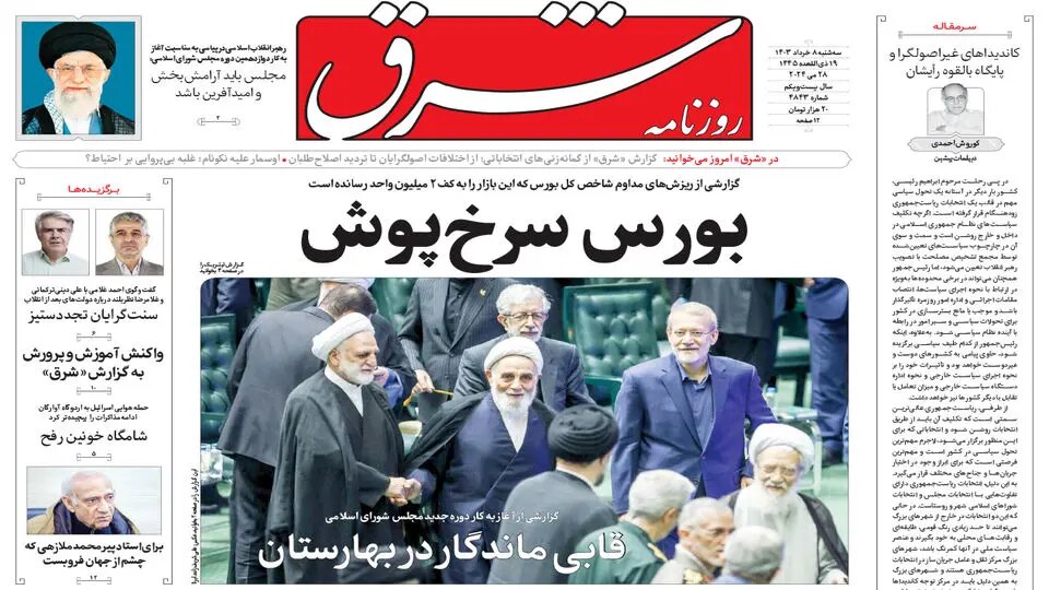 سازمان ملل: اسرائیل ۴۰ آواره فلسطینی را زندهزنده سوزاند