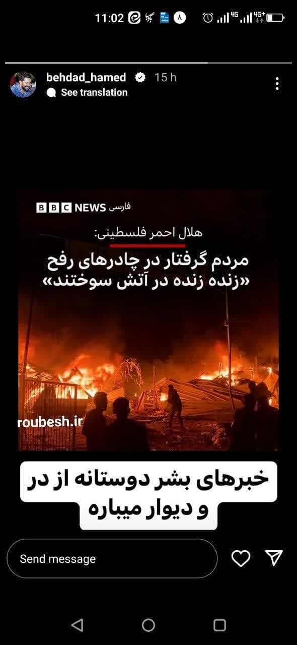 واکنش هنرمندان به جنایت رژیم غاصب صهیونیستی در رفح+ تصاویر