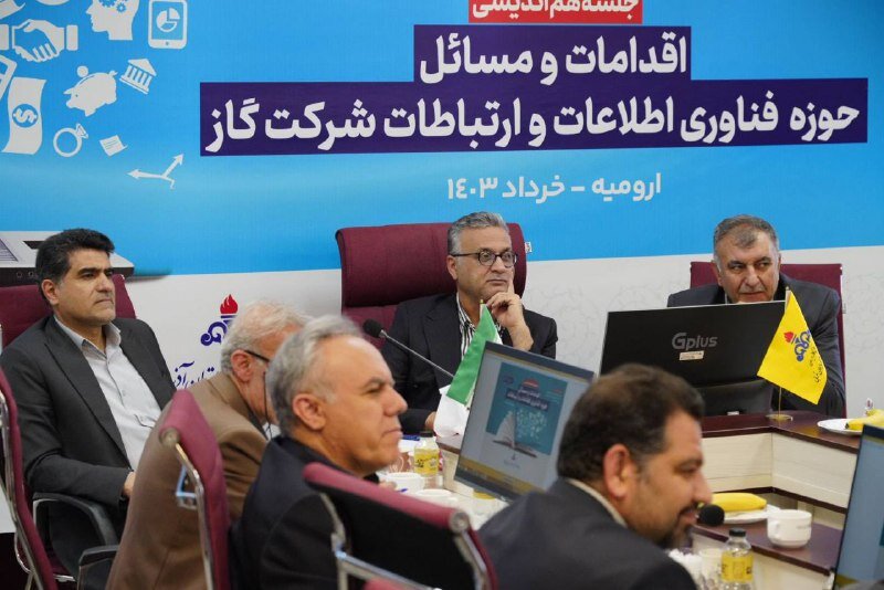 هوشمندسازی یکی از اهداف مهم شرکت ملی گاز ایران است