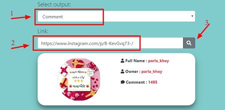 بهترین برنامه قرعه کشی اینستاگرام