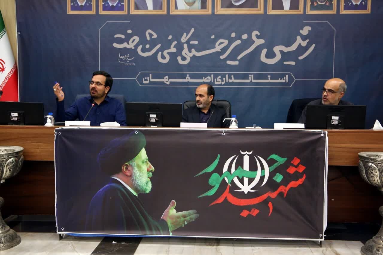 گره‌گشایی از بنگاه اقتصادی با بیش از یک‌هزار سهامدار در ستاد تسهیل استان اصفهان