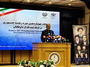 انتخابات چهاردهمین دوره ریاست‌جمهوری آغاز شد