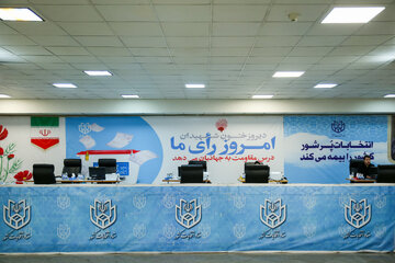 روز دوم ثبت‌نام نامزدهای انتخابات ریاست‌جمهوری/ لاریجانی هم آمد