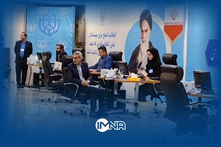 فیلم| نماینده مردم اصفهان نامزد انتخابات ریاست‌جمهوری شد