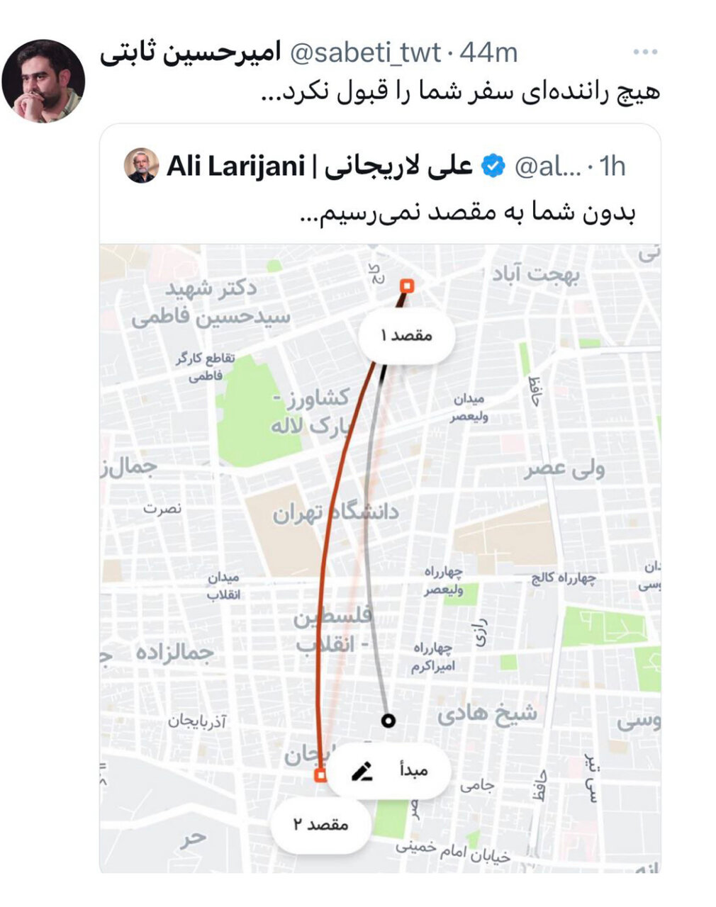 توئیت اسنپی لاریجانی واکنشبرانگیز شد + عکس