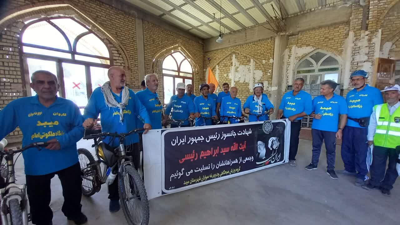 دوچرخه سواران میبدی تا حرم امام خمینی (ره) رکاب می‌زنند