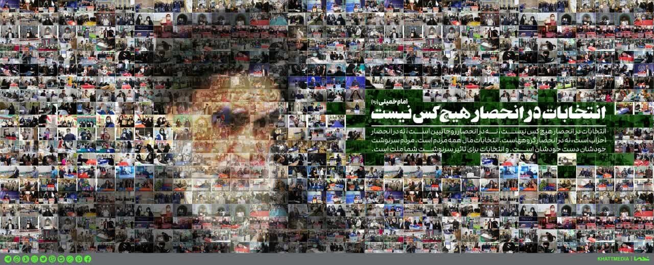 دیوارنگاره انتخاباتی میدان ولیعصر(عج) رونمایی شد