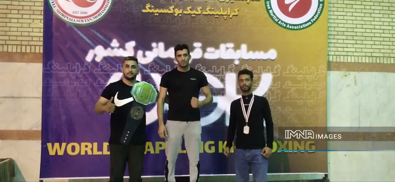 تلخ و شیرینهای دنیای ورزش یک رزمیکار چهارمحالی