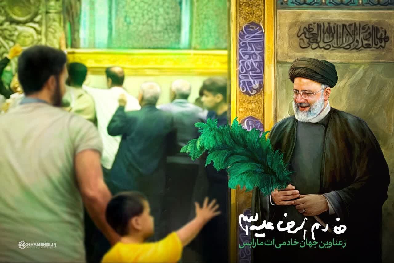 ز عناوین جهان، خادمیات ما را بس