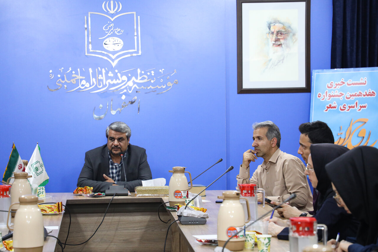 جزئیات برگزاری هفدهمین جشنواره سراسری ادبی «شعر روح‌الله» اعلام شد