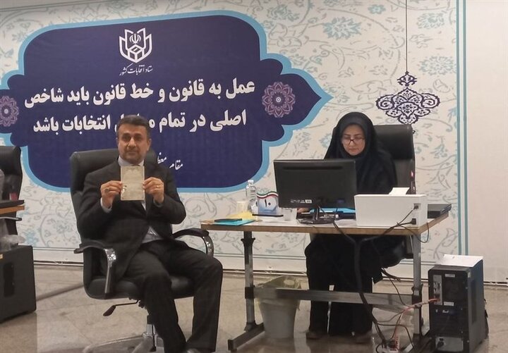 حسن محمدیاری داوطلب نامزدی انتخابات ریاست جمهوری شد