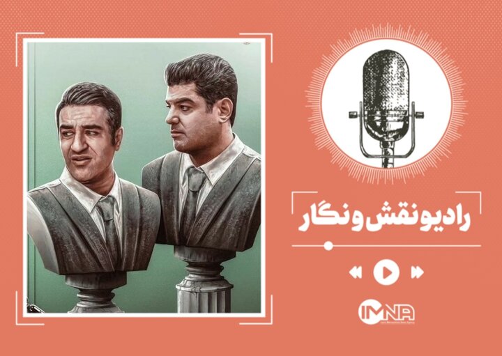 تگزاس ۳ را ببینیم یا نه؟ نقد و بررسی + خلاصه تگزاس ۳ را ببینیم یا نه؟ نقد و بررسی + خلاصه